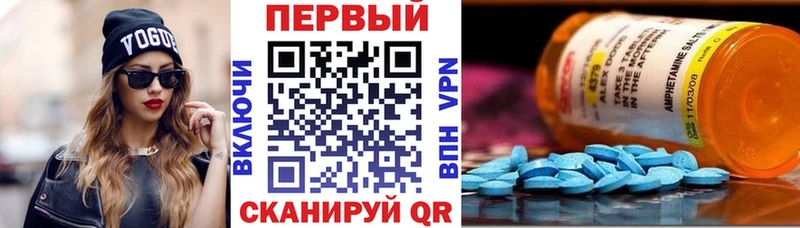 Амфетамин Premium Лагань