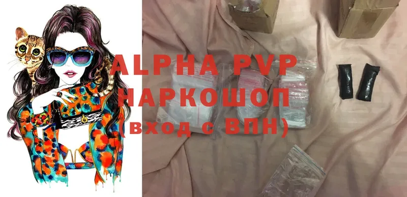 APVP VHQ  даркнет сайт  Лагань 