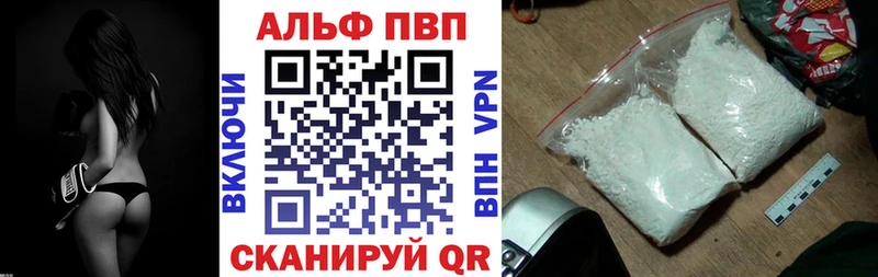 Альфа ПВП СК  Лагань 