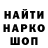 МАРИХУАНА Bruce Banner Wadim Bolotow
