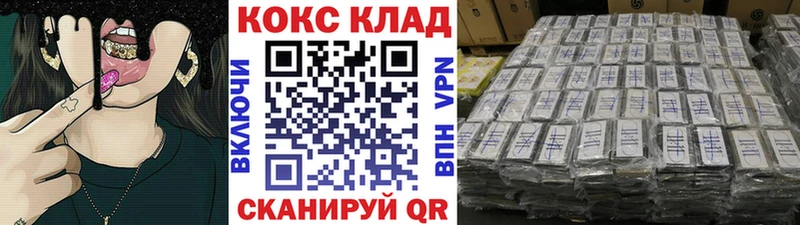 блэк спрут зеркало  Лагань  Cocaine Эквадор 