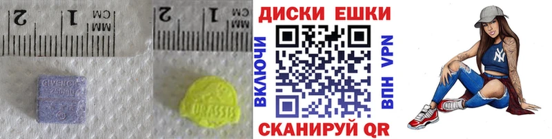 ЭКСТАЗИ Дубай  продажа наркотиков  Лагань 