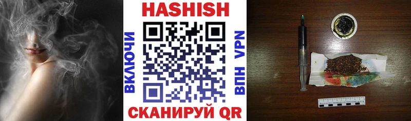 ГАШ ice o lator  гидра ссылка  Лагань 