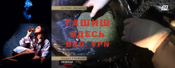 марихуана Алексеевка