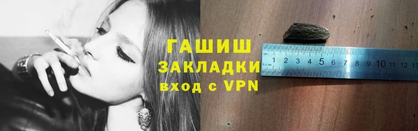 марихуана Алексеевка