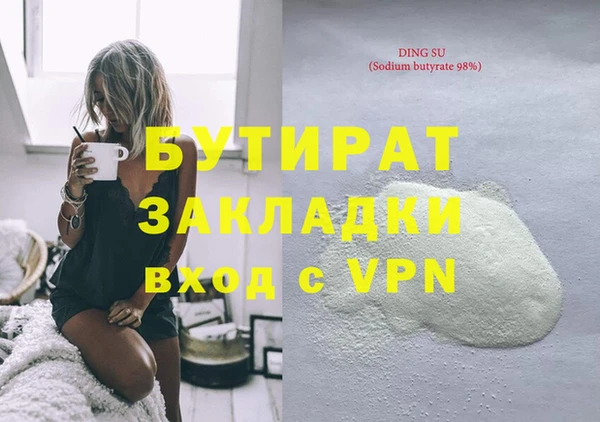 каннабис Алексин