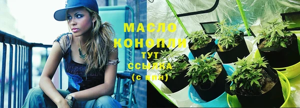 марихуана Алексеевка