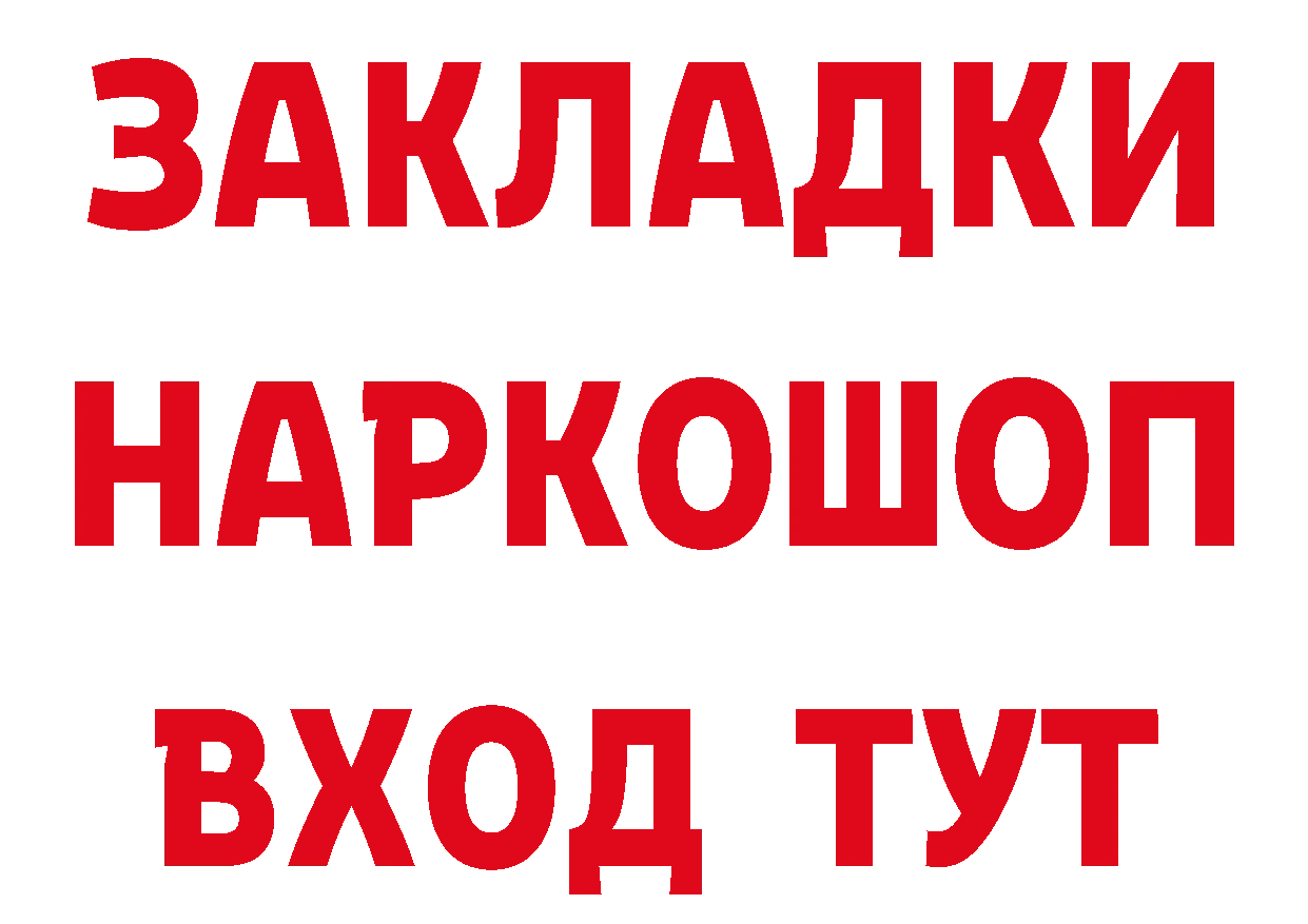 КОКАИН Эквадор как войти дарк нет omg Лагань