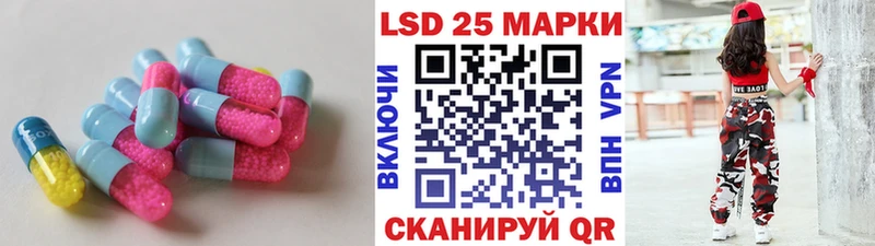 ЛСД экстази ecstasy  Лагань 