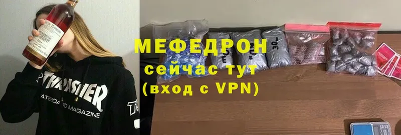 кракен зеркало  Лагань  Мефедрон mephedrone 