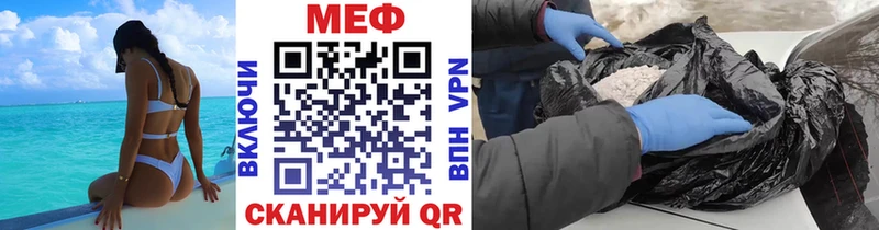 блэк спрут как войти Лагань Мефедрон мяу мяу цена