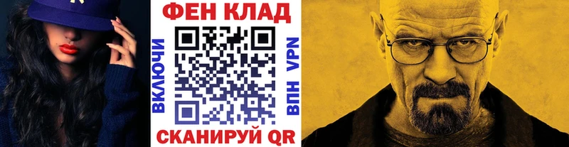 Первитин винт  где купить наркоту  Лагань 